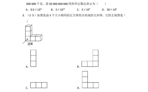 2015年西藏中考数学试卷（含解析版）_中考真题_2.数学中考真题2015-2024年_2015年全国中考数学180份