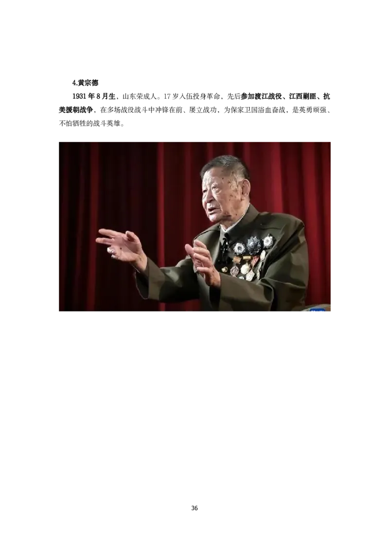 2025年常识及政治理论考前必读78条_26吉林考备考资料包_06政治理论考点手册、刷题冲刺