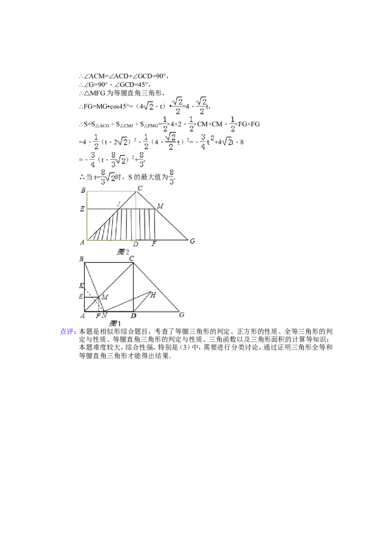 2015年四川省绵阳市中考数学试卷（含解析版）_中考真题_2.数学中考真题2015-2024年_2015年全国中考数学180份