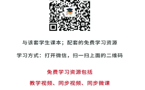 人教版9年级化学全一册高清教材54制_4-教培资料-26年最新资料-同步更新_初中高中教资_03科三专项（进去保存报考的学科即可）_102025初中科目（全）电子教材