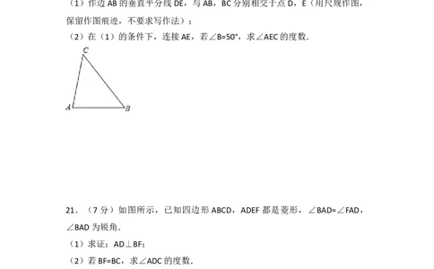 2017年广东省中考数学试卷（含解析版）_中考真题_2.数学中考真题2015-2024年_2017年全国中考数学160份