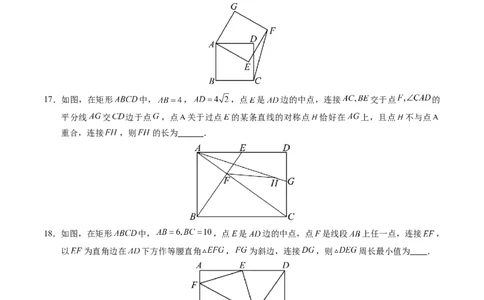 数学（徐州卷）（考试版A4）_2数学总复习_赠送：2024中考模拟题数学_二模_数学（徐州卷）-：2024年中考第二次模拟考试