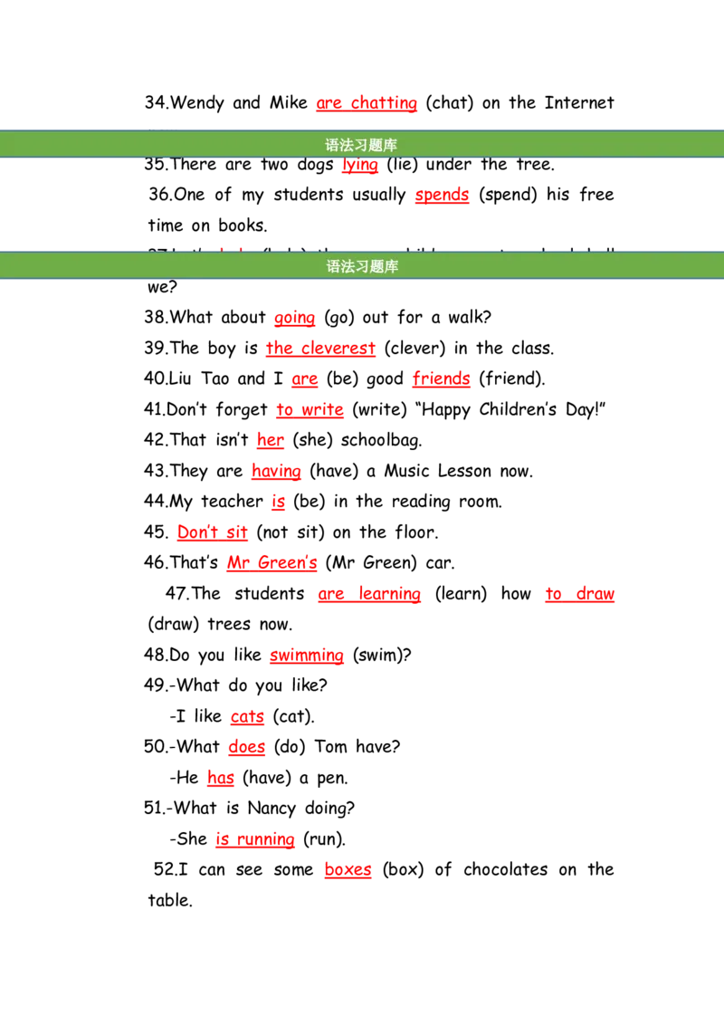 No.193适当形式填空100题⑨答案解析_初中英语语法_最全初中英语语法习题_No.193适当形式填空100题⑨