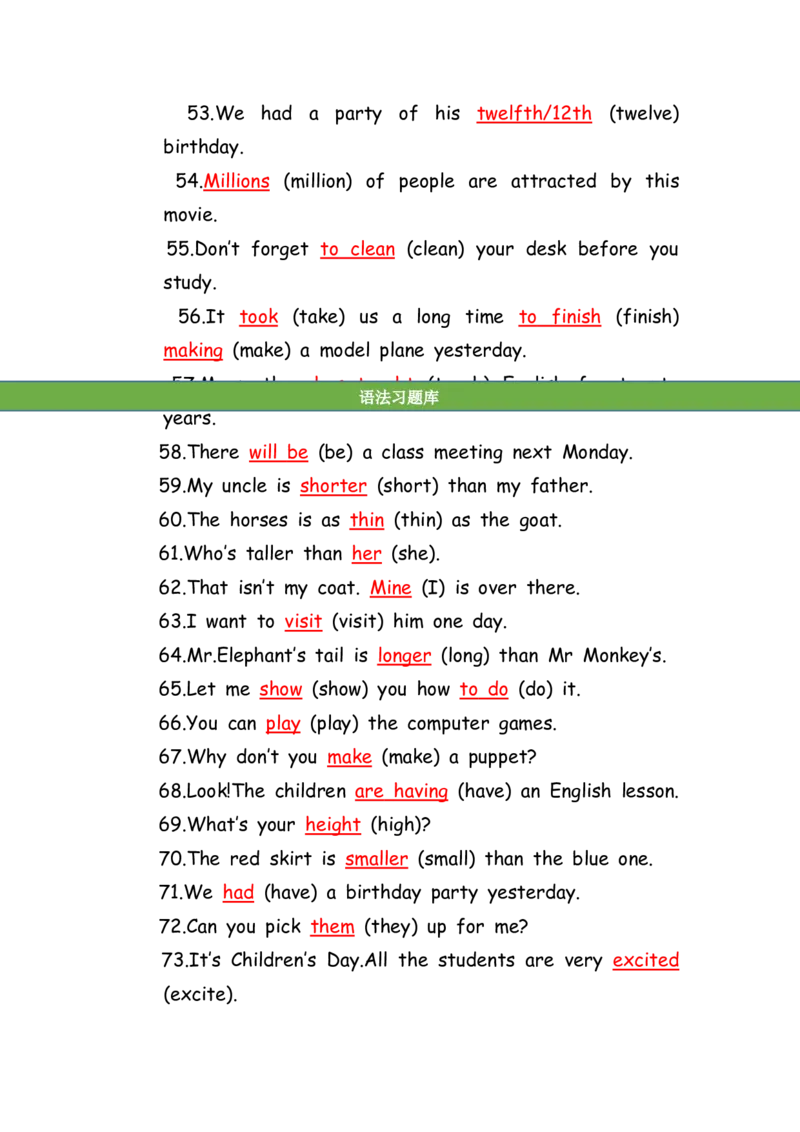 No.193适当形式填空100题⑨答案解析_初中英语语法_最全初中英语语法习题_No.193适当形式填空100题⑨