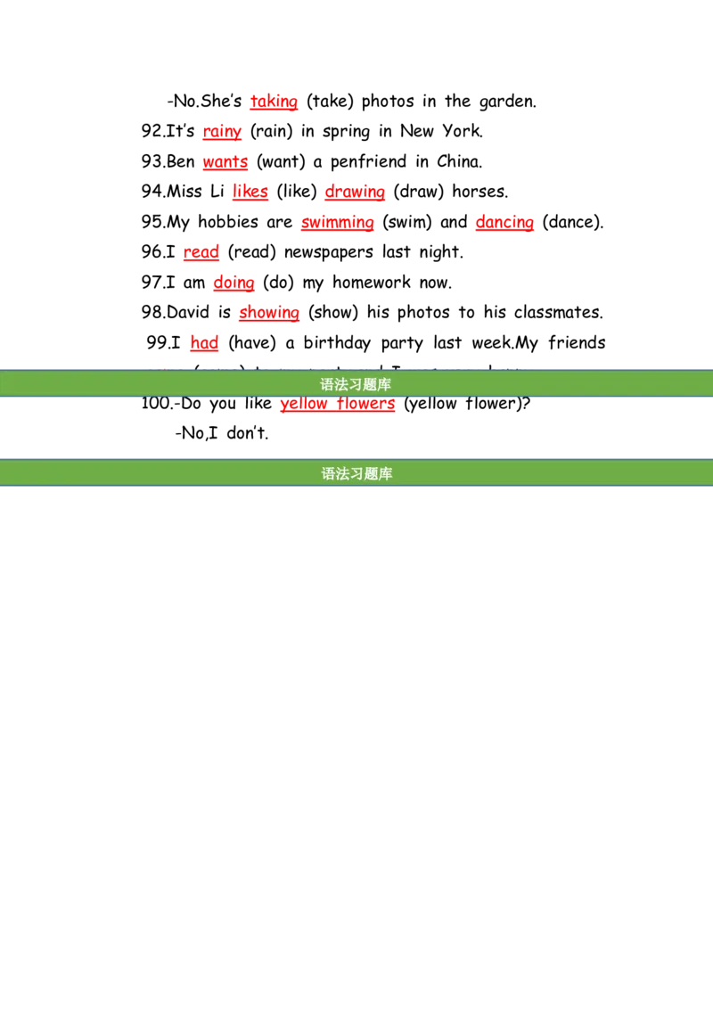 No.193适当形式填空100题⑨答案解析_初中英语语法_最全初中英语语法习题_No.193适当形式填空100题⑨