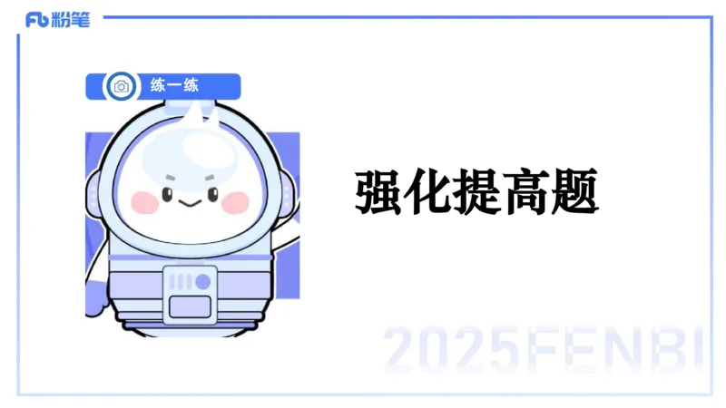 中学科目一理论精讲5&mdash;&mdash;艺楠_4-教培资料-26年最新资料-同步更新_初中高中教资_2025下中学教资笔试_012025下系统课-综合素质（科一网课完结）_二、理论精讲_讲义