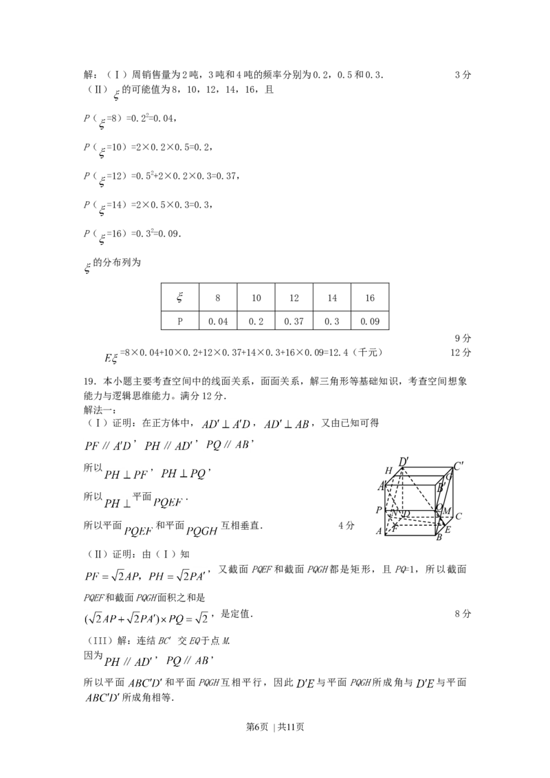 2008年高考数学试卷（理）（辽宁）（解析卷）_1.高考2025全国各省真题+答案_01.2008-2024全国高考真题（按省份分类）_11.辽宁_2008-2024&middot;（辽宁）数学高考真题