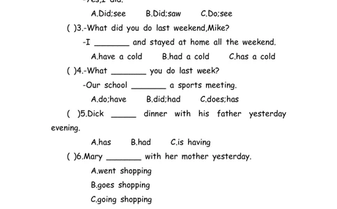 No.176一般过去时练习题③_初中英语语法_最全初中英语语法习题_No.176一般过去时练习题③