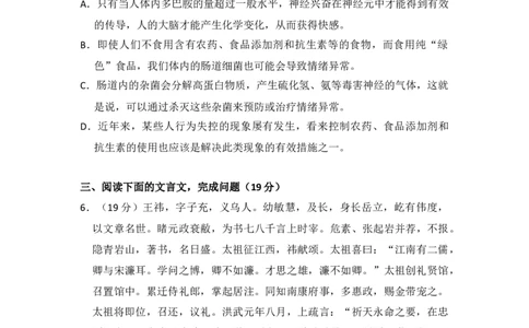 2010年高考语文试卷（全国Ⅰ卷，大纲版Ⅰ）（空白卷）_1.高考2025全国各省真题+答案_01.2008-2024全国高考真题（按省份分类）_16.山西_2008-2024&middot;（山西）语文高考真题