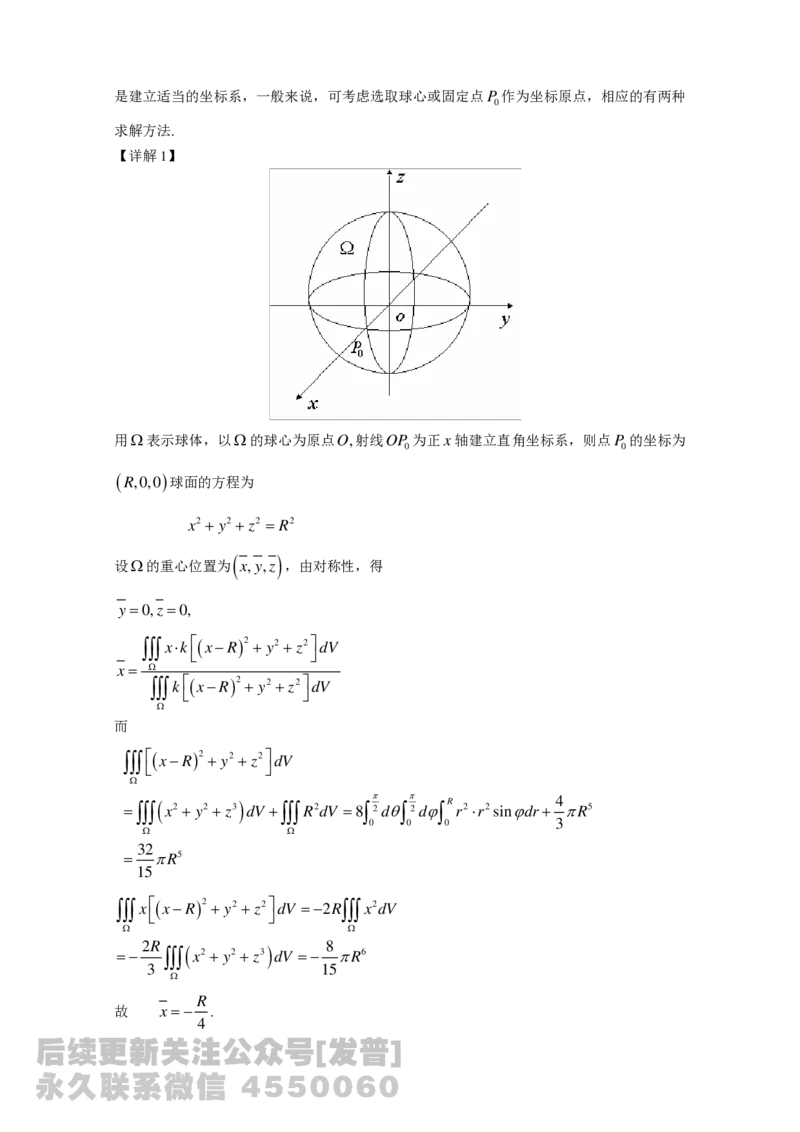 2000考研数学一真题及答案解析公众号：小乖考研免费分享_04.数学一历年真题_普通版本数学一_1987-2016考研数学（一）真题答案与解析