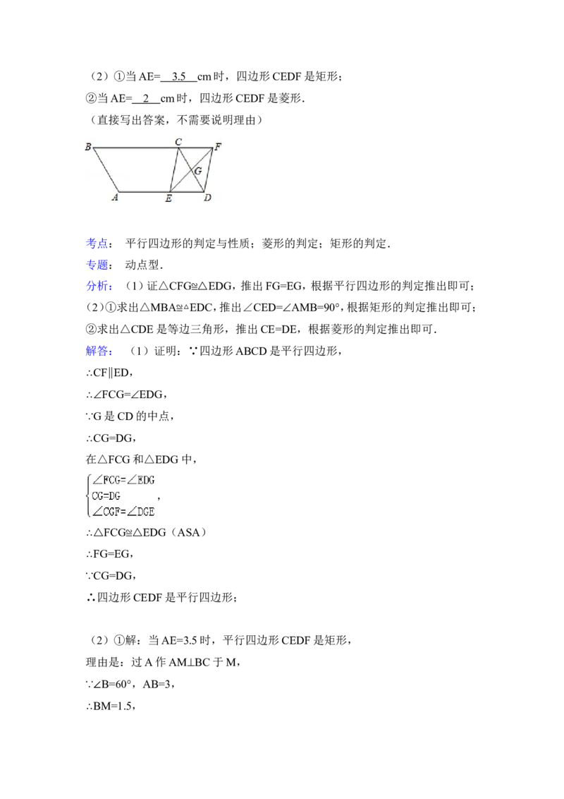 2015年甘肃省酒泉市中考数学试卷（含解析版）_中考真题_2.数学中考真题2015-2024年_2015年全国中考数学180份