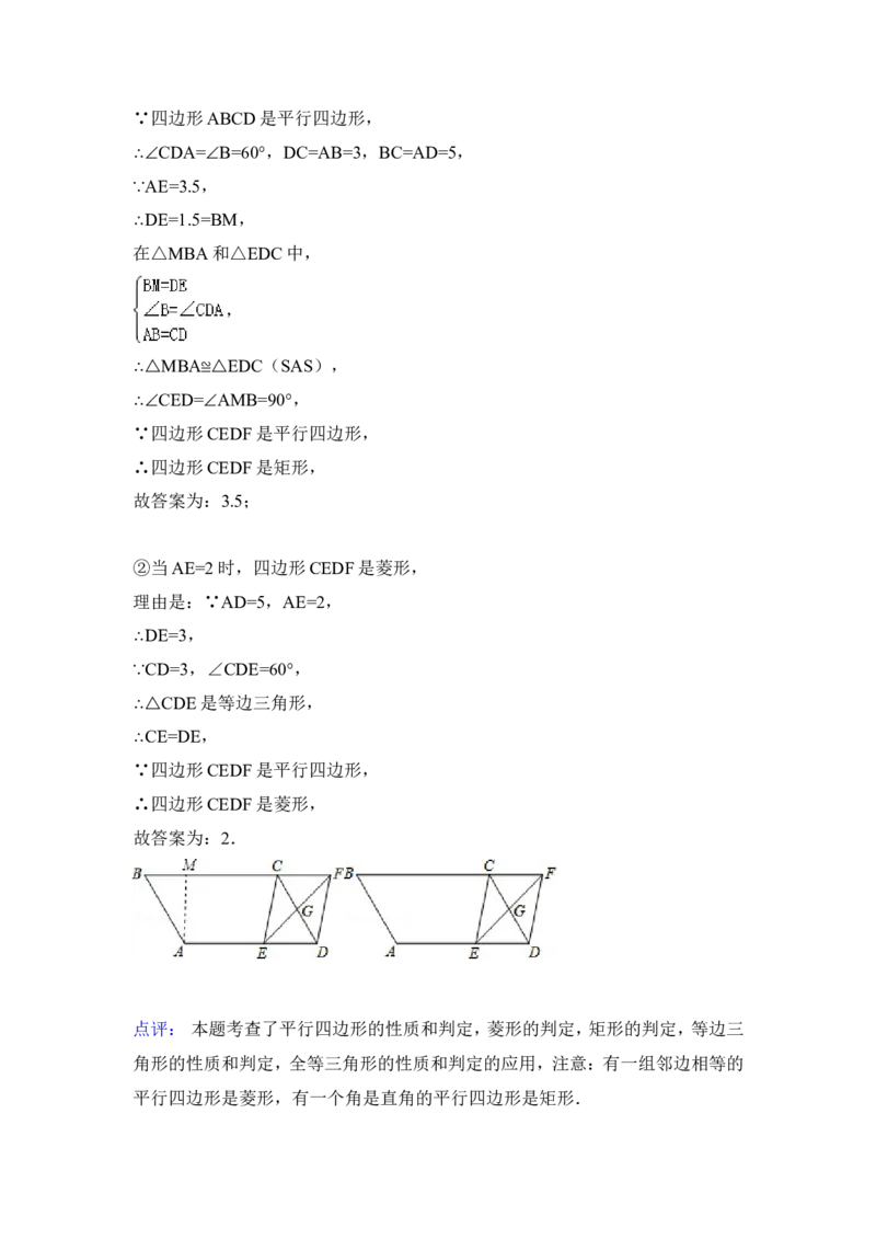 2015年甘肃省酒泉市中考数学试卷（含解析版）_中考真题_2.数学中考真题2015-2024年_2015年全国中考数学180份