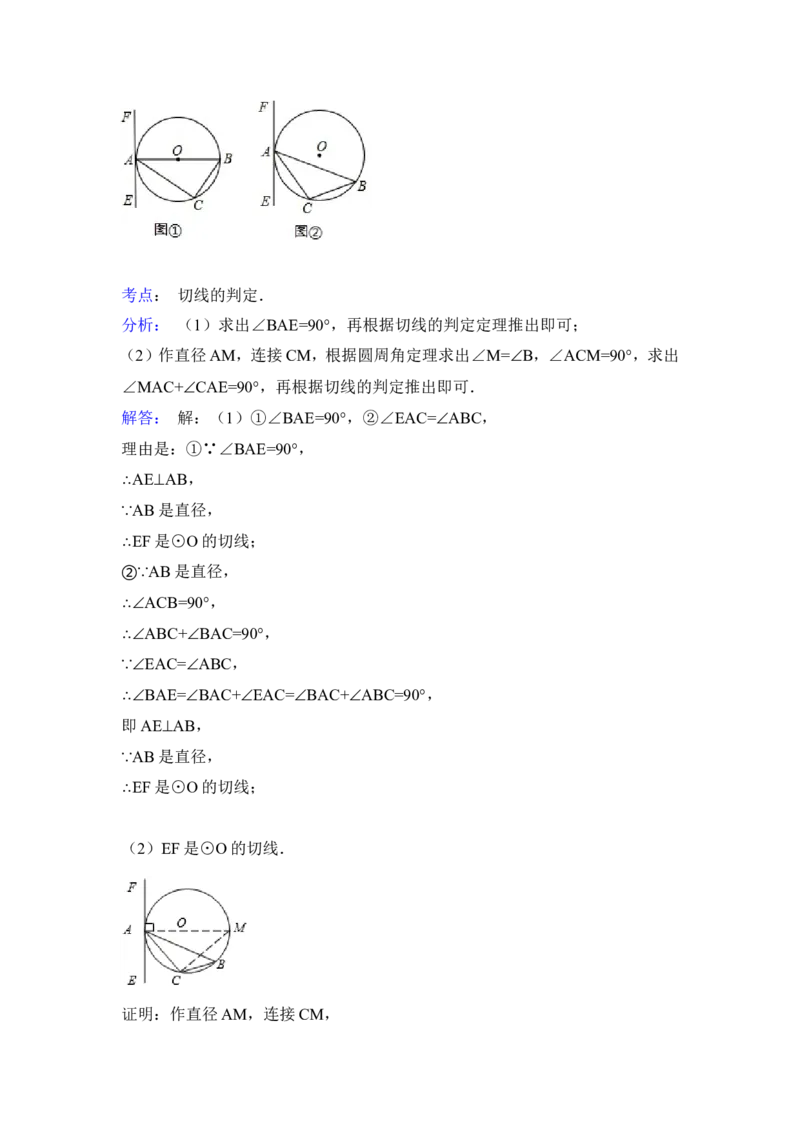 2015年甘肃省酒泉市中考数学试卷（含解析版）_中考真题_2.数学中考真题2015-2024年_2015年全国中考数学180份