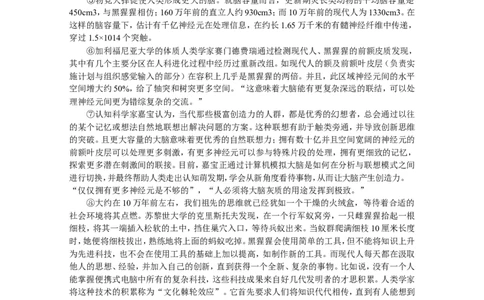 2015年山东省东营市中考语文试题(含答案)_中考真题_1.语文中考真题2015-2024年_地区卷_山东省_东营中考语文09-21