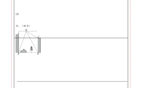 数学（答题卡）_2数学总复习_赠送：2024中考模拟题数学_一模_数学（天津卷）-2024年中考第一次模拟考试