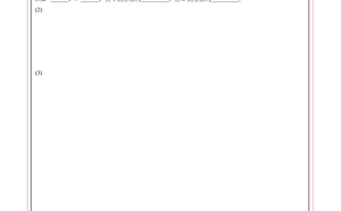 数学（答题卡）_2数学总复习_赠送：2024中考模拟题数学_一模_数学（天津卷）-2024年中考第一次模拟考试