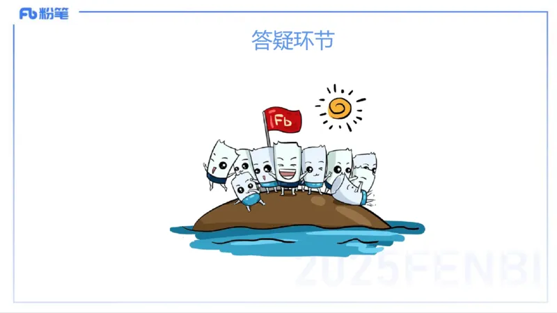 25上主观题突破5-教学设计（语文）-于海亦_4-教培资料-26年最新资料-同步更新_小学教资_022025上FB小学系统班_0225上-教育知识与能力_3.主观题突破_讲义