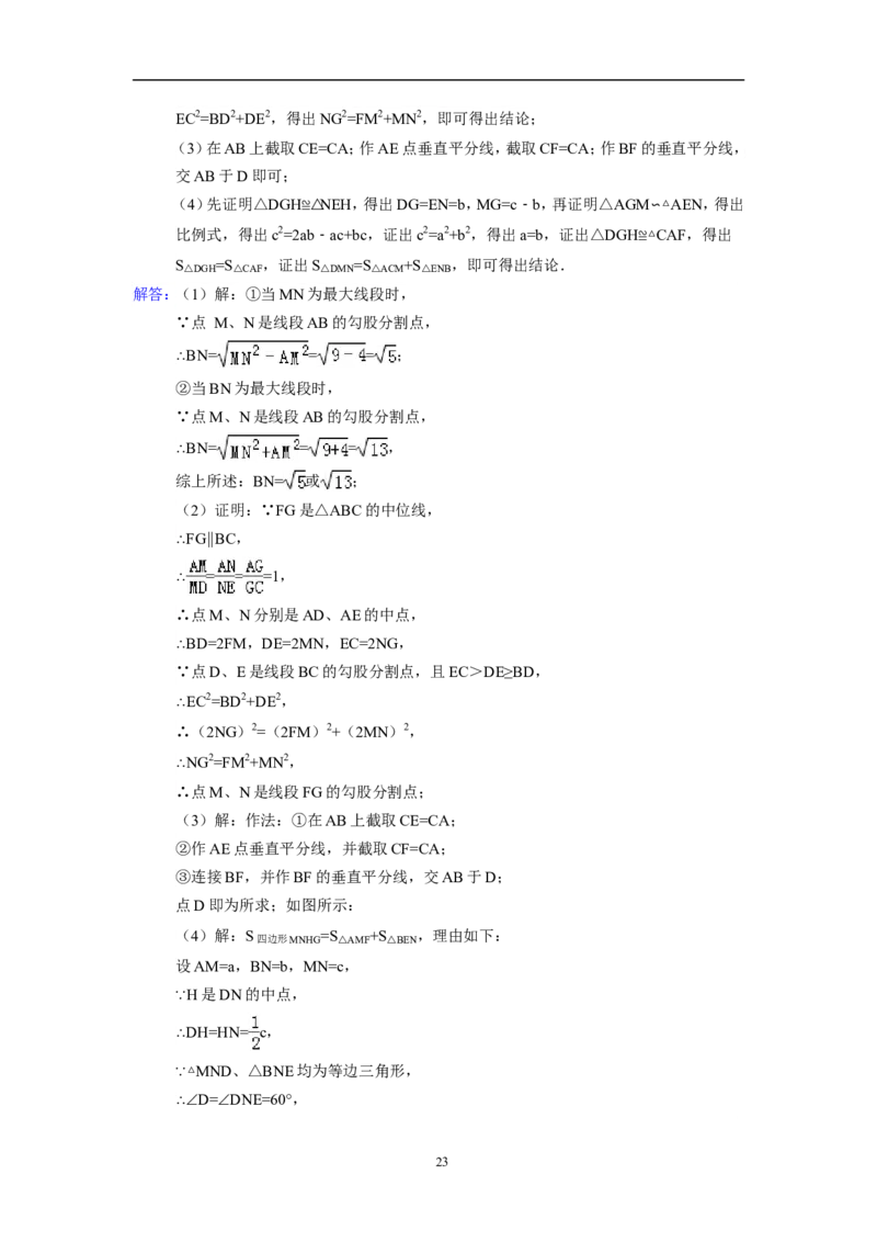 2015年四川省台州市中考数学试卷（含解析版）_中考真题_2.数学中考真题2015-2024年_2015年全国中考数学180份