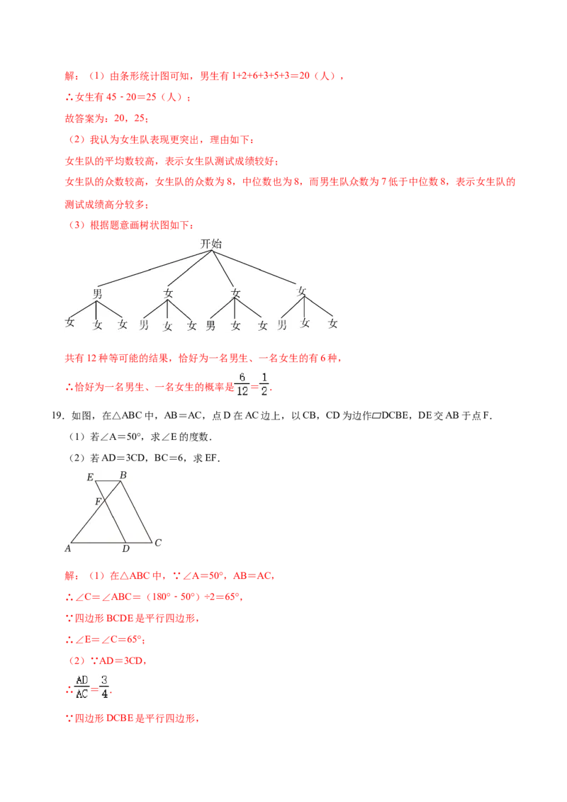 数学（贵州卷）（全解全析）_2数学总复习_赠送：2024中考模拟题数学_二模_数学（贵州卷）-：2024年中考第二次模拟考试