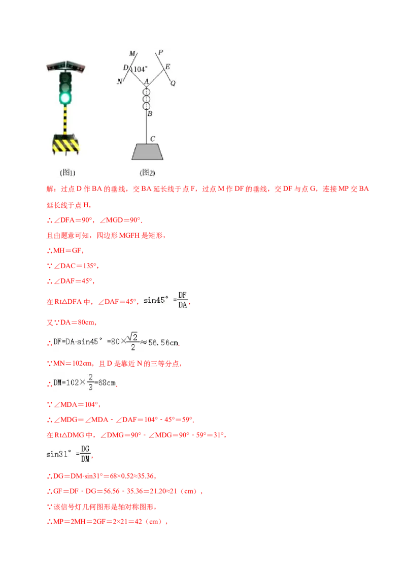 数学（贵州卷）（全解全析）_2数学总复习_赠送：2024中考模拟题数学_二模_数学（贵州卷）-：2024年中考第二次模拟考试