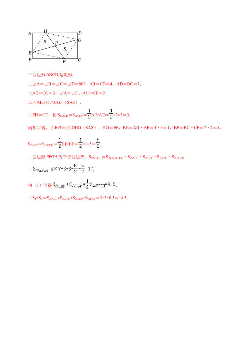 数学（贵州卷）（全解全析）_2数学总复习_赠送：2024中考模拟题数学_二模_数学（贵州卷）-：2024年中考第二次模拟考试