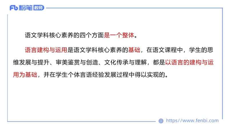 6.26中学科目&mdash;理论精讲-普通高中语文课程标准-长城_4-教培资料-26年最新资料-同步更新_科一科二电子资料合集中小幼（笔记真题知识点汇总等）文件多，按需保存_01西米合集
