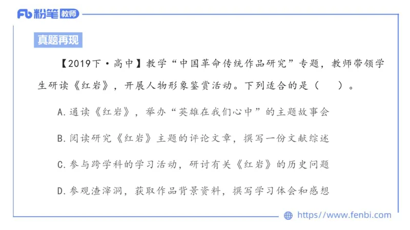 6.26中学科目&mdash;理论精讲-普通高中语文课程标准-长城_4-教培资料-26年最新资料-同步更新_科一科二电子资料合集中小幼（笔记真题知识点汇总等）文件多，按需保存_01西米合集