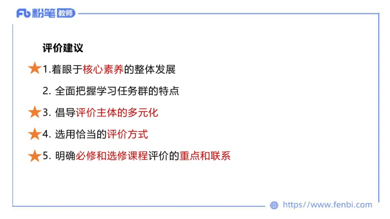 6.26中学科目&mdash;理论精讲-普通高中语文课程标准-长城_4-教培资料-26年最新资料-同步更新_科一科二电子资料合集中小幼（笔记真题知识点汇总等）文件多，按需保存_01西米合集