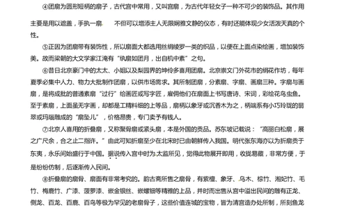 2016年甘肃省武威、白银、定西、平凉、酒泉、临夏州、张掖中考语文试题（原卷版）_中考真题_1.语文中考真题2015-2024年_地区卷_甘肃省_甘肃武威语文中考真题（2015年-2022年）