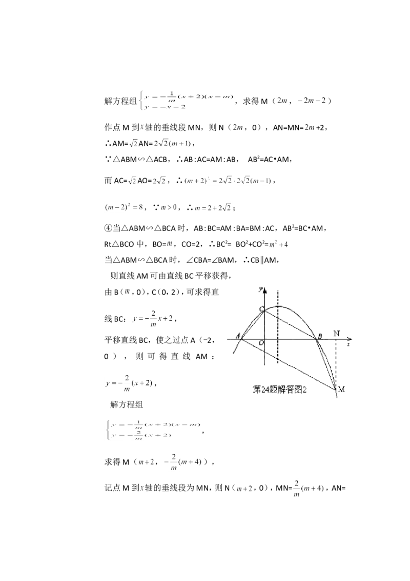 2015年四川省广元市中考数学试卷（含解析版）_中考真题_2.数学中考真题2015-2024年_2015年全国中考数学180份