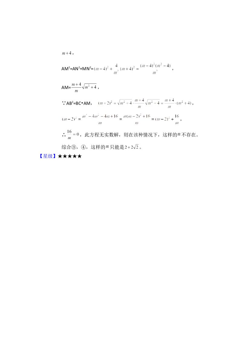 2015年四川省广元市中考数学试卷（含解析版）_中考真题_2.数学中考真题2015-2024年_2015年全国中考数学180份