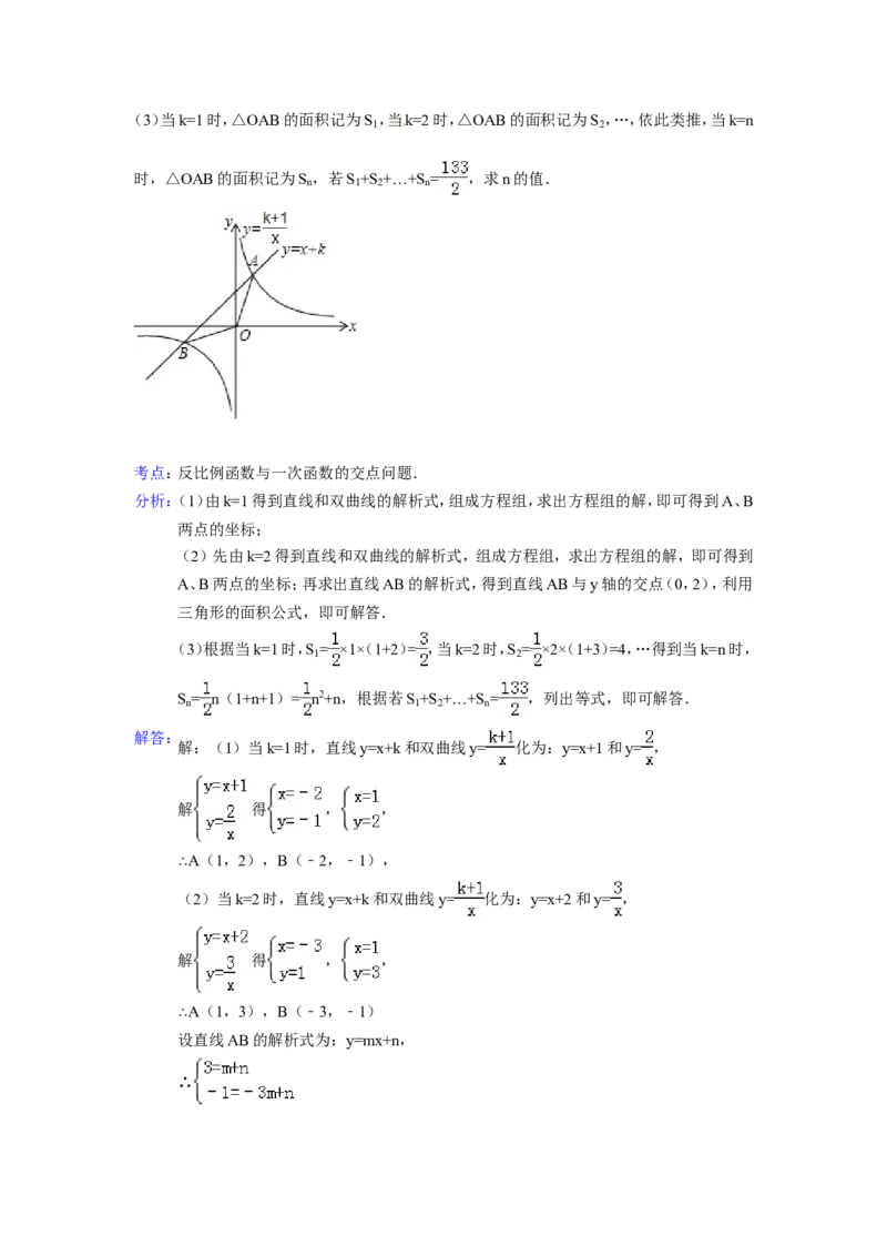 2015年湖南省邵阳市中考数学试卷（含解析版）_中考真题_2.数学中考真题2015-2024年_2015年全国中考数学180份