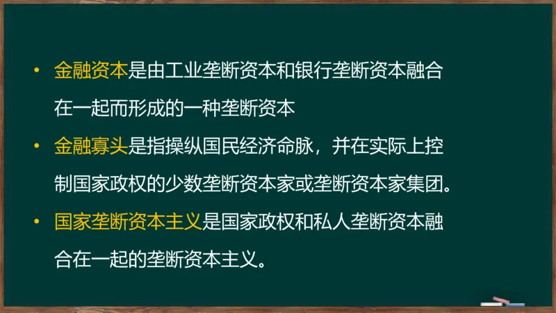王吉：2025考研马原基础框架课_2026考公资料_（49）政治理论合集_政治理论合集_2025考研政治_06.王吉_02.基础起步_02.基础框架课