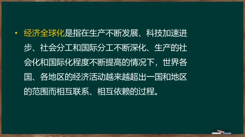 王吉：2025考研马原基础框架课_2026考公资料_（49）政治理论合集_政治理论合集_2025考研政治_06.王吉_02.基础起步_02.基础框架课