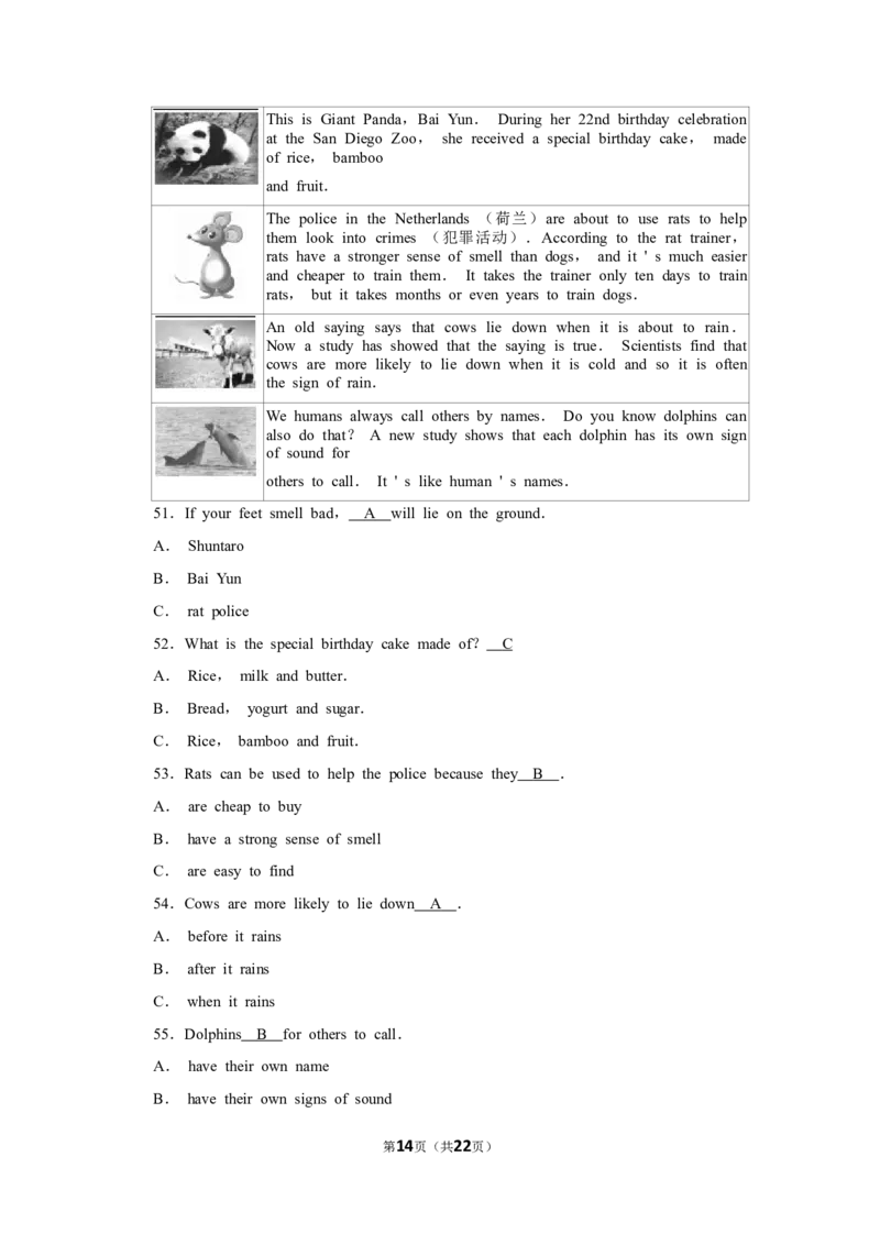 2014年湖南省郴州市中考英语试卷（教师版）学霸冲冲冲shop348121278.taobao.com_中考真题_3.英语中考真题2015-2024年_地区卷_湖南省_郴州英语08-22缺13_教师版