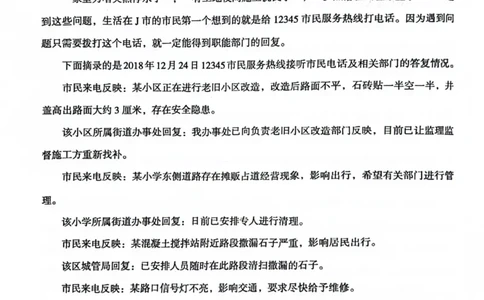 申论套卷2_2026考公资料_（05）超格_行测申论2025超格合集(行测&申论&政治理论)_套卷2025国考超格8套卷（含视频讲解）_套卷题本+答案解析合集_申论