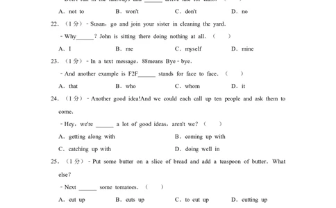 2014年湖北省黄冈市中考英语试卷（学生版）学霸冲冲冲shop348121278.taobao.com_中考真题_3.英语中考真题2015-2024年_地区卷_湖北省_湖北黄冈英语07-21