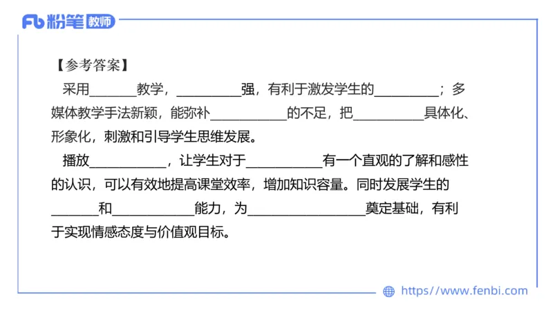 7.2-中学科目&mdash;主观专项-案例分析1-乐多_4-教培资料-26年最新资料-同步更新_科一科二电子资料合集中小幼（笔记真题知识点汇总等）文件多，按需保存_01西米合集_讲义