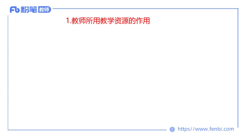 7.2-中学科目&mdash;主观专项-案例分析1-乐多_4-教培资料-26年最新资料-同步更新_科一科二电子资料合集中小幼（笔记真题知识点汇总等）文件多，按需保存_01西米合集_讲义