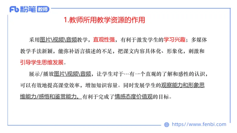 7.2-中学科目&mdash;主观专项-案例分析1-乐多_4-教培资料-26年最新资料-同步更新_科一科二电子资料合集中小幼（笔记真题知识点汇总等）文件多，按需保存_01西米合集_讲义