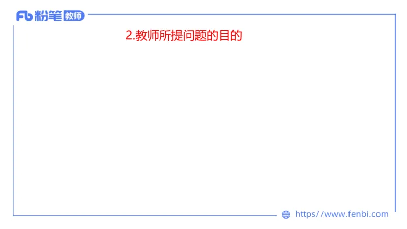 7.2-中学科目&mdash;主观专项-案例分析1-乐多_4-教培资料-26年最新资料-同步更新_科一科二电子资料合集中小幼（笔记真题知识点汇总等）文件多，按需保存_01西米合集_讲义