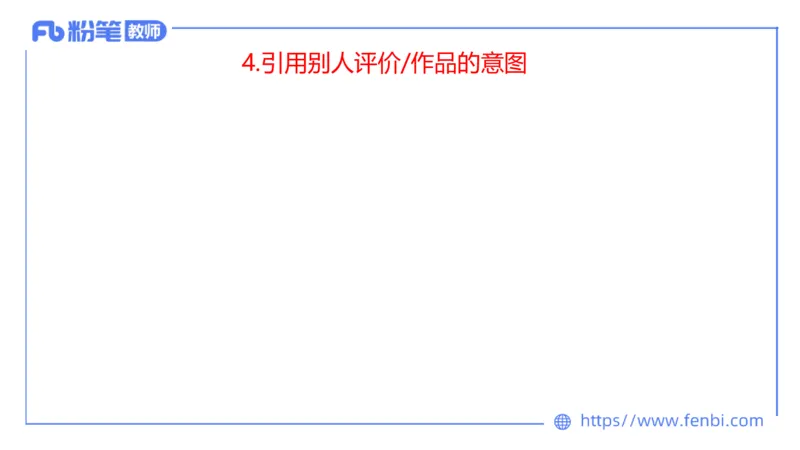 7.2-中学科目&mdash;主观专项-案例分析1-乐多_4-教培资料-26年最新资料-同步更新_科一科二电子资料合集中小幼（笔记真题知识点汇总等）文件多，按需保存_01西米合集_讲义