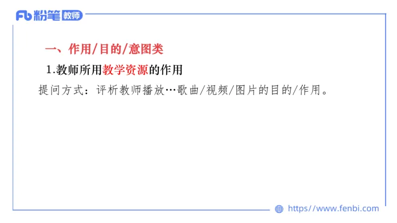 7.2-中学科目&mdash;主观专项-案例分析1-乐多_4-教培资料-26年最新资料-同步更新_科一科二电子资料合集中小幼（笔记真题知识点汇总等）文件多，按需保存_01西米合集_讲义