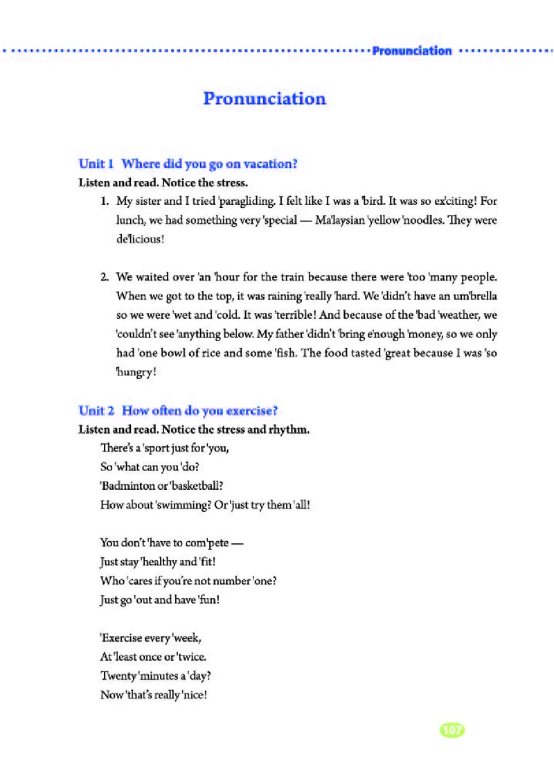 人教版8年级英语上册高清教材_4-教培资料-26年最新资料-同步更新_初中高中教资_03科三专项（进去保存报考的学科即可）_02科三专项（笔记真题思维导图教学设计版本二）