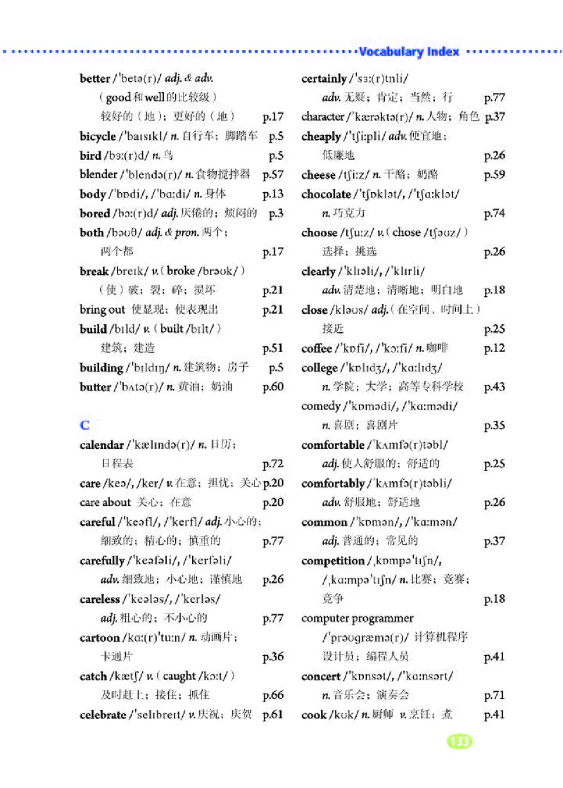 人教版8年级英语上册高清教材_4-教培资料-26年最新资料-同步更新_初中高中教资_03科三专项（进去保存报考的学科即可）_02科三专项（笔记真题思维导图教学设计版本二）