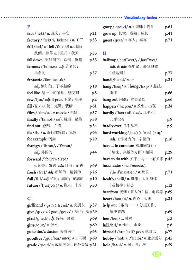 人教版8年级英语上册高清教材_4-教培资料-26年最新资料-同步更新_初中高中教资_03科三专项（进去保存报考的学科即可）_02科三专项（笔记真题思维导图教学设计版本二）