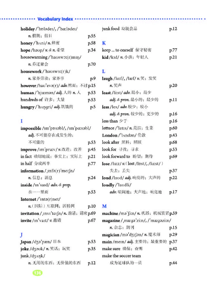 人教版8年级英语上册高清教材_4-教培资料-26年最新资料-同步更新_初中高中教资_03科三专项（进去保存报考的学科即可）_02科三专项（笔记真题思维导图教学设计版本二）
