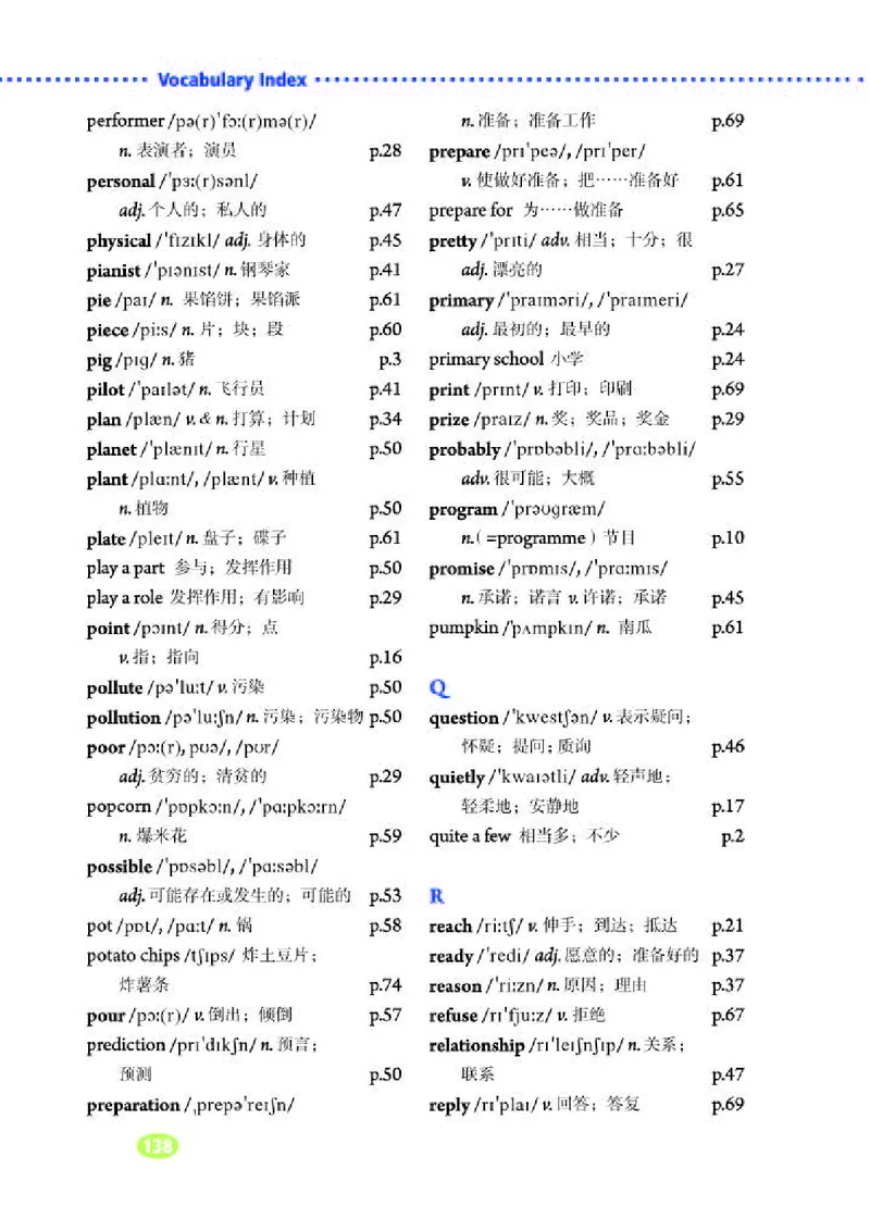 人教版8年级英语上册高清教材_4-教培资料-26年最新资料-同步更新_初中高中教资_03科三专项（进去保存报考的学科即可）_02科三专项（笔记真题思维导图教学设计版本二）