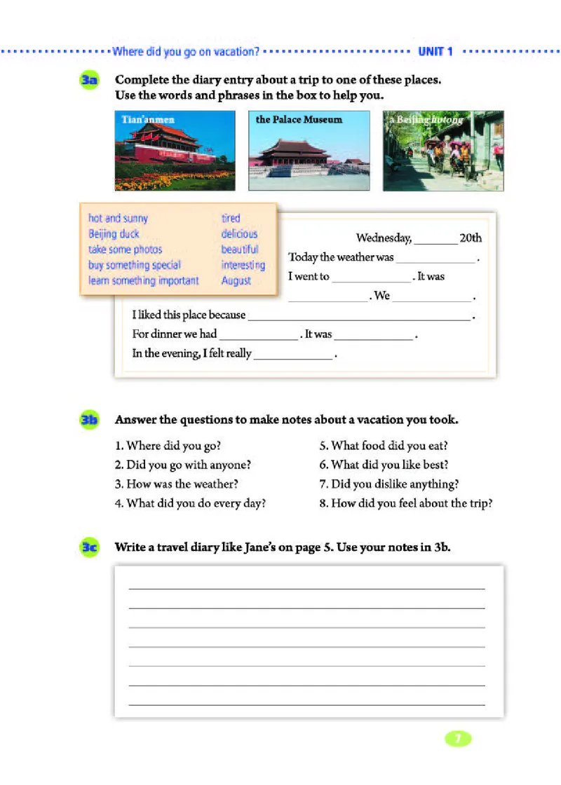 人教版8年级英语上册高清教材_4-教培资料-26年最新资料-同步更新_初中高中教资_03科三专项（进去保存报考的学科即可）_02科三专项（笔记真题思维导图教学设计版本二）