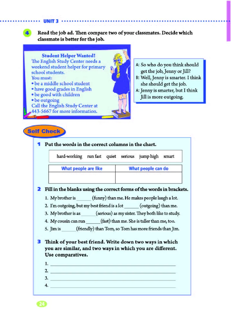 人教版8年级英语上册高清教材_4-教培资料-26年最新资料-同步更新_初中高中教资_03科三专项（进去保存报考的学科即可）_02科三专项（笔记真题思维导图教学设计版本二）